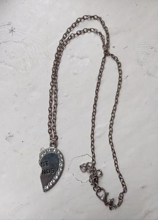 Половинка серца дружбы кулон с цепочкой