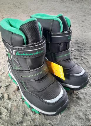 Термочеревики зимові для хлопчика