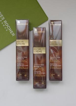 Крем для контура глаз riche creme риш рич ив роше yves rocher