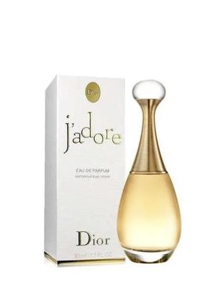 Dior j'adore infinissime