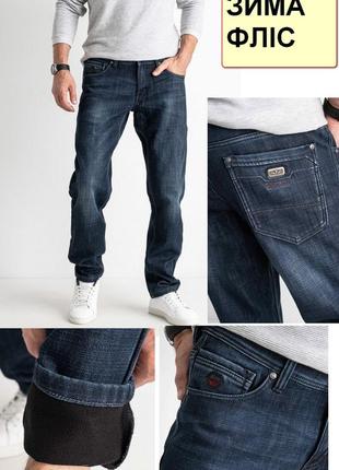 Зимові чоловічі джинси на флісі стрейчеві fangsida, туреччина1 фото