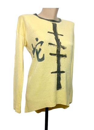 Джемпер, кофта.