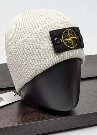 Шапка кремовая в стиле stone island