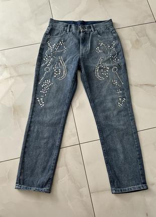 Джинси
