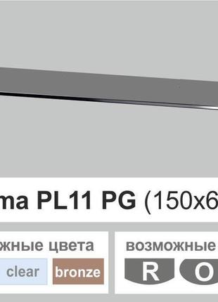 Поличка скло настінна навісна прямокутна commus pl11 pg (150х600х6мм)