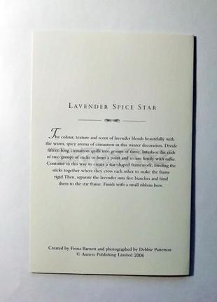 Англійська листівка з конвертом серія лаванда 4 шт7 фото