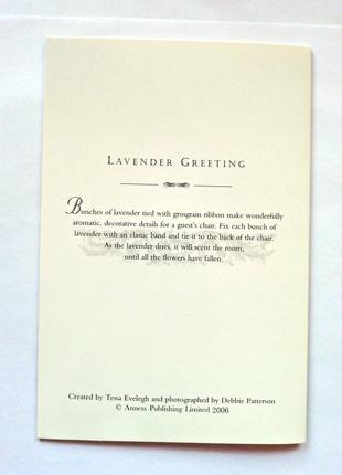 Англійська листівка з конвертом серія лаванда 4 шт9 фото