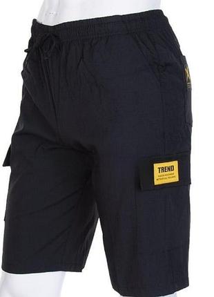 Шорты матовая плащевка