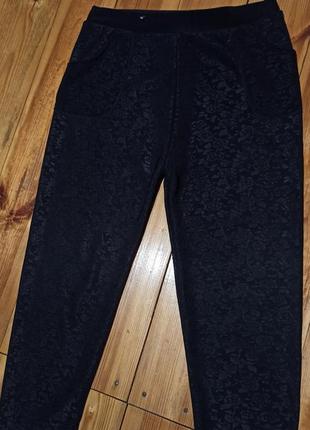 Брюки стрейчевые