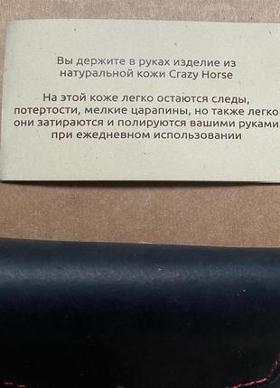 Портмоне кожане crazy horse. нове.
