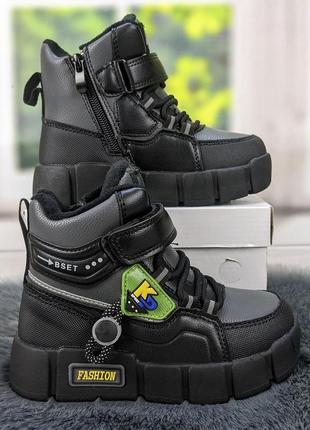 Черевики зимові для хлопчика чорні із сірим lilin shoes 5191