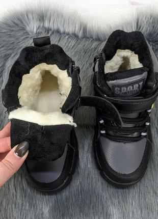Ботинки зимние для мальчика черные с серым lilin shoes 51918 фото