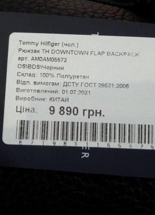 Рюкзак чоловічий  tommy hilfiger5 фото