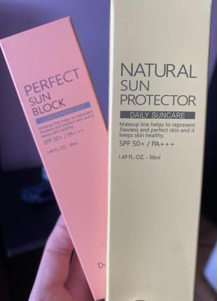 Разлив 5 мл dr hedison sun natural protector / perfect sun block