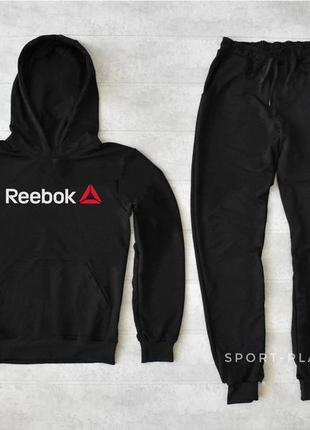 Мужской спортивный костюм reebok штаны (рибок) черный , толстовка большая эмблема, штаны худи кенгуру