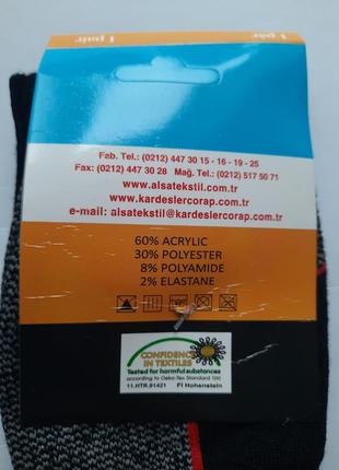 Трекінгові термошкарпетки  чоловічі акрилові турецькі2 фото