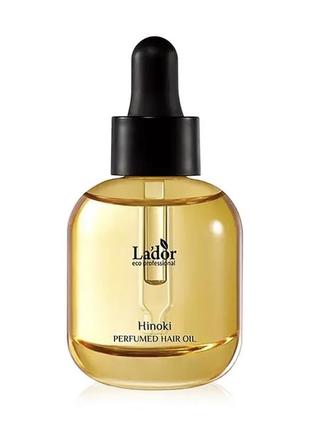 Живильна парфумована олія для нормального волосся lador perfumed hair oil hinoki, 30мл