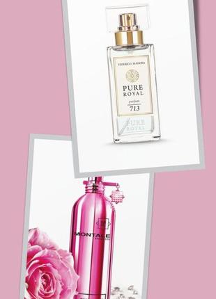 Парфуми federico mahora pure royal 713 (montale roses musk) розпив по 10мл, 5мл, 4мл