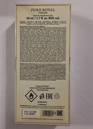 Парфуми federico mahora pure royal 713 (montale roses musk) розпив по 10мл, 5мл, 4мл