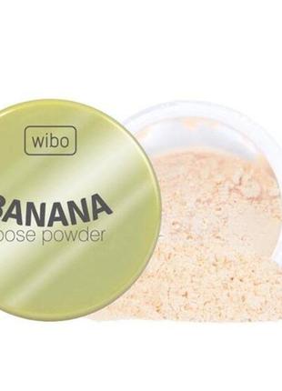 Wibo banana loose powder - бананова пудра для обличчя