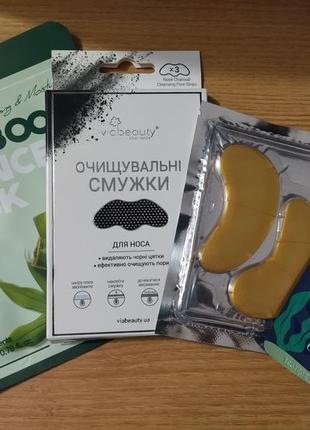 Маска для обличчя