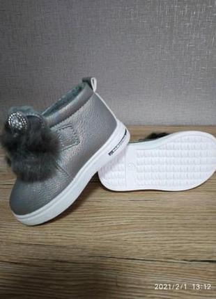 Черевики дитячі демісезонні 2