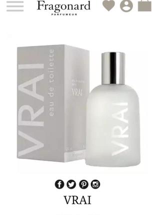 Туалетна водичка vrai 100ml від fragonard