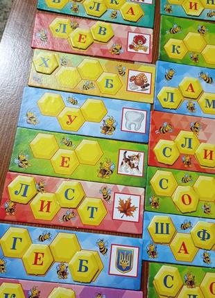 Дидактическая игра цена за 2 шт 6
