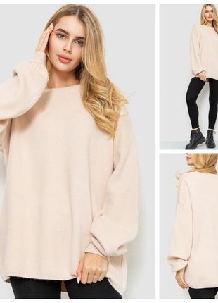 Светр жіночий м'який oversize