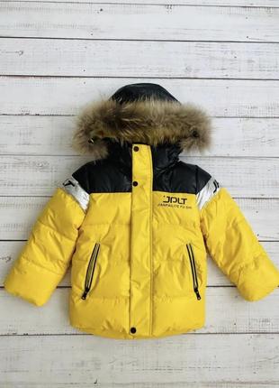 Зимова куртка для хлопчика