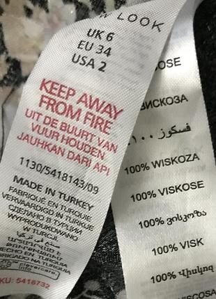 Широкие свободные брюки с цветочным принтом