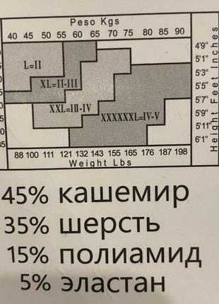 Зимові теплі безшовні лосини8 фото