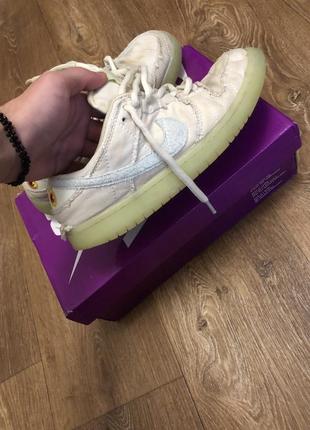 Nike dunk mummy