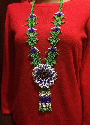 Гердан-квітка