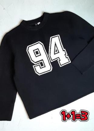 🎁1+1=3 очень теплый плотный свитер оверсайз h&m, размер 46 - 48