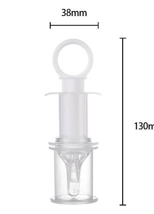 Шприц для лекарств детский, шприц дозатор с колпачком, шприц для кормления