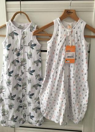 Спальный мешок