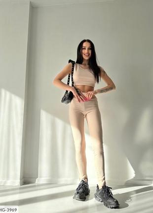 Спортивный женский бежевый осенний весенний летний осінній весняний літній