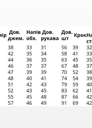 Детский теплый костюм, рубашка клетка6 фото