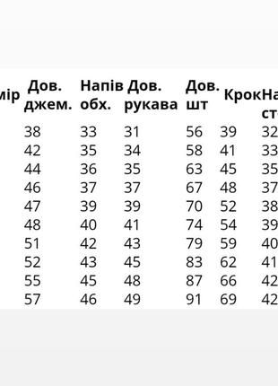 Детские теплые костюмы, рубашка в клетку для мальчика6 фото