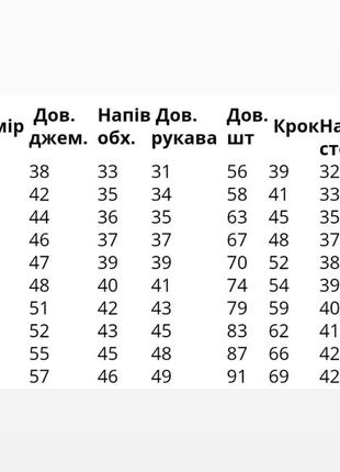 Рубашка в клетку для девочки, теплый детский костюм4 фото