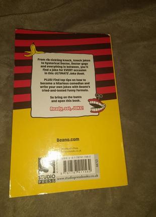 Beano ultimate joke book. книга на английском языке4 фото