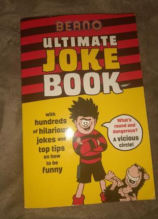 Beano ultimate joke book. книга на англійській мові