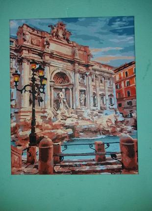 Картина по номерам итальялия рим фонтан