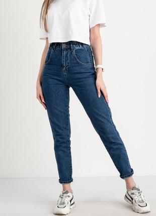Джинсы 👖 женские zara стильные модные классные плотный джинс не стрейч1 фото