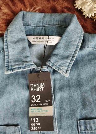 Сорочка denim co.