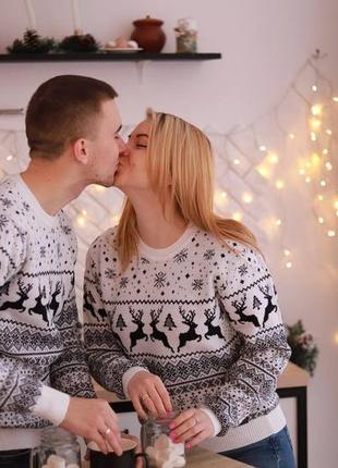 Вʼязані новорічні светри для двох «олені» білий
