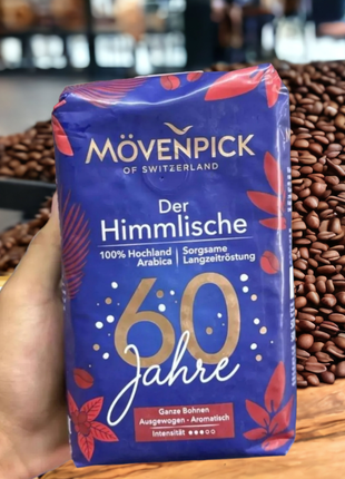 Кофе в зернах movenpick der himmlische 500 г