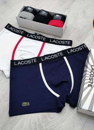 Набор мужских трусов 3-5 шт. боксеров lacoste в подарочной коробке. премиум качество