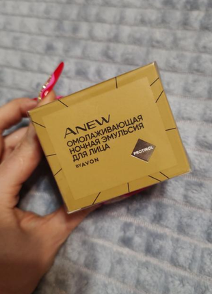 Anew avon омолоджувальна нічна емульсія для обличчя